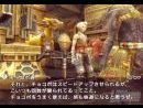 imágenes de Final Fantasy XII