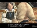 imágenes de Final Fantasy XII