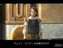 imágenes de Final Fantasy XII