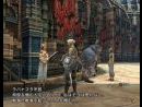 imágenes de Final Fantasy XII