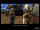 imágenes de Final Fantasy XII