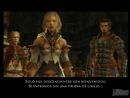 imágenes de Final Fantasy XII