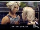 imágenes de Final Fantasy XII