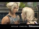 imágenes de Final Fantasy XII