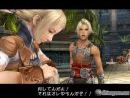 imágenes de Final Fantasy XII