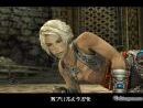 imágenes de Final Fantasy XII