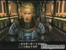 imágenes de Final Fantasy XII