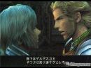 imágenes de Final Fantasy XII