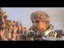 imágenes de Final Fantasy XII