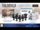 Imágenes recientes Final Fantasy XII: The Zodiac Age