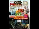 imágenes de Final Fantasy XIII
