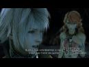 imágenes de Final Fantasy XIII