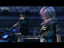 imágenes de Final Fantasy XIII-2
