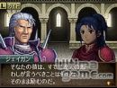imágenes de Fire Emblem : Mystery of the Emblem - Hero of Light and Shadow