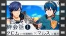 vídeos de Fire Emblem Warriors