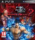 Click aquí para ver los 8 comentarios de Fist of the North Star: Ken's Rage 2