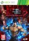 Fist of the North Star: Ken's Rage 2 portada