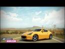 imágenes de Forza Horizon