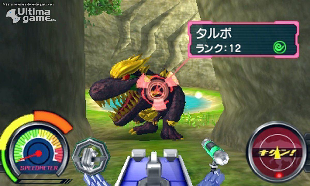 Máquinas y dinosaurios se enfrentan en Fossil Fighters: Infinite Gear, para Nintendo 3DS de Fossil Fighters: Frontier - imagen 2