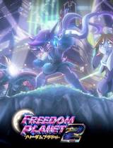 Freedom Planet 2 PS4