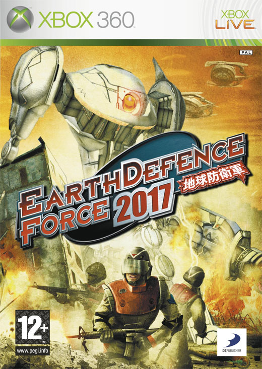 Fuerza de Defensa Terrestre 2017