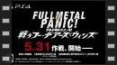 vídeos de Full Metal Panic! Fight: Who Dares Wins