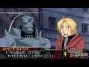 imágenes de FullMetal Alchemist: Brotherhood