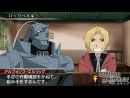 imágenes de FullMetal Alchemist: Brotherhood