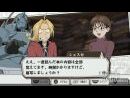 imágenes de Fullmetal Alchemist RPG - To the Promised Day