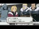 imágenes de Fullmetal Alchemist RPG - To the Promised Day