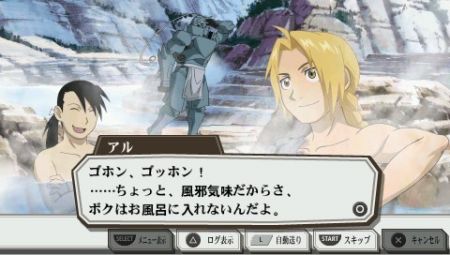 Fullmetal Alchemist: To The Promised Day - Una boda como colofn de la aventura?