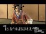 Fu-Un Shinsen-Gumi