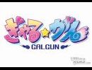 imágenes de Gal Gun