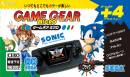 imágenes de Game Gear Micro