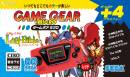 Imágenes recientes Game Gear Micro