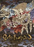 Getsu Fuma Den: Undying Moon portada