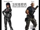 imágenes de Ghost in the Shell: Stand Alone Complex