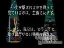 imágenes de Ghost Trick: Detective Fantasma