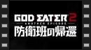 vídeos de God Eater 2