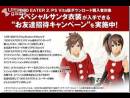 imágenes de God Eater 2