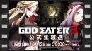 vídeos de God Eater 3