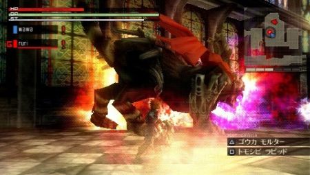 God Eater - La cacera de monstruos en PSP ya est a punto de empezar