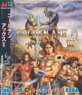 Danos tu opinión sobre Golden Axe III