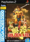 Sega Ages 2500 Series Vol. 5: Golden Axe PS2