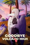 GOODBYE VOLCANO HIGH portada