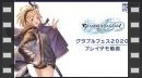 vídeos de Granblue Fantasy Relink