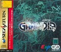 Danos tu opinión sobre Grandia