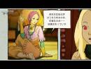 imágenes de Gravity Rush