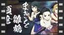 vídeos de Guardianes de la Noche -Kimetsu no Yaiba- Las Crnicas de Hinokami 2