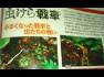 Guild 02